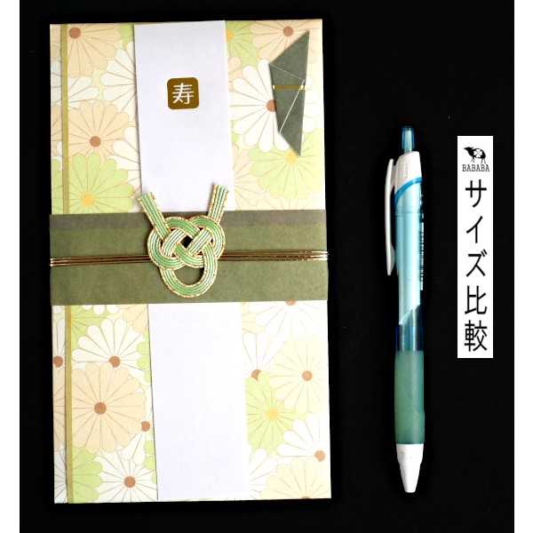御祝用金封 パステルフラワー ［色柄指定不可］ (100円ショップ 100円均一 100均一 100均)