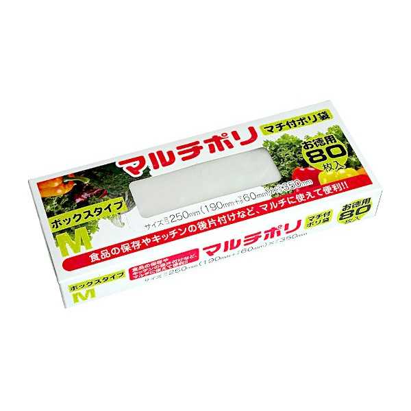 マチ付ポリ袋 マルチポリ ボックスタイプ Mサイズ(35×19×マチ6cm) 80枚入 (100円ショップ 100円均一 100均一 100均)