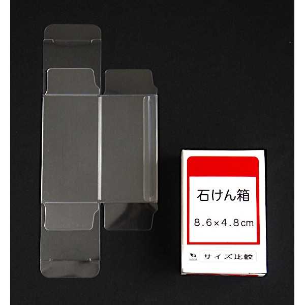 ミニカー用クリアケース M(8.1×4.2×高さ4.3cm) 4個入 (100円ショップ 100円均一 100均一 100均)