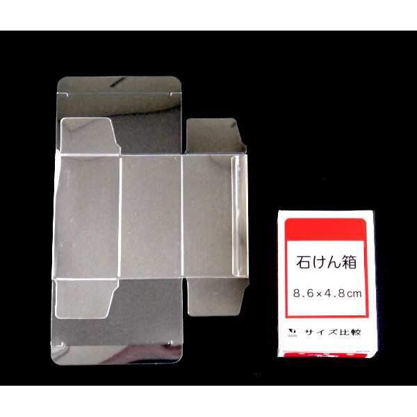 ミニカー用クリアケース LL(8.2×4.2×高さ8.2cm) 2個入 (100円ショップ 100円均一 100均一 100均)