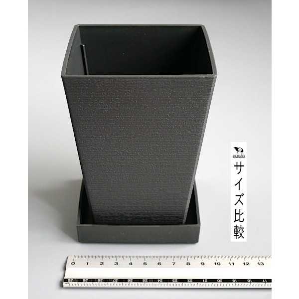 ミニ観葉角ポット 受け皿付 フラワーポット ダークグレー 容量740ml (100円ショップ 100円均一 100均一 100均)