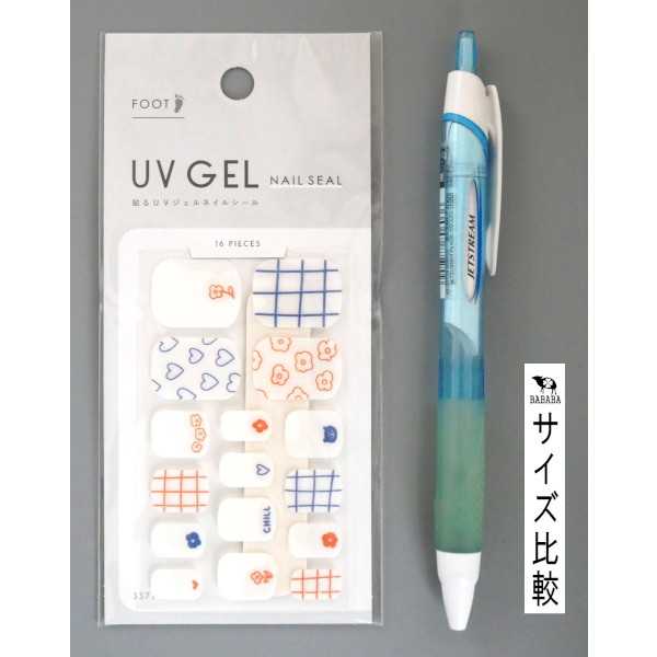 ジェルネイルシール 足用 2411FSS-チアフル 16片入 爪やすり付 ［色柄指定不可］ (100円ショップ 100円均一 100均一 100均)