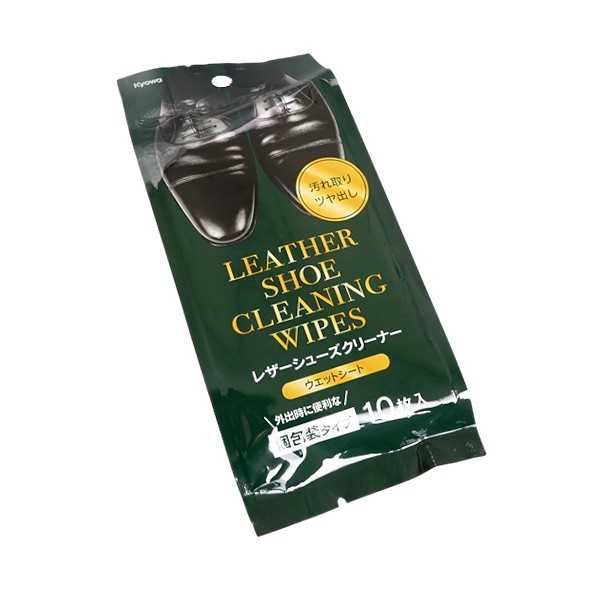 シューズクリーナーレザーシューズ用 10枚入 (100円ショップ 100円均一 100均一 100均)