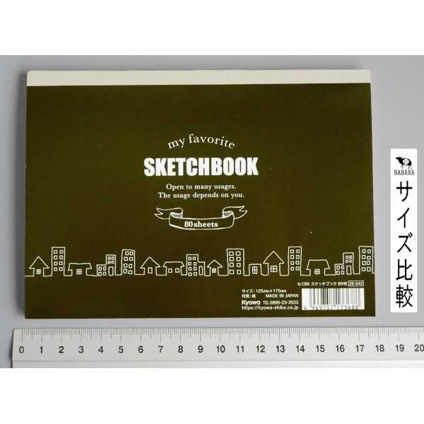 セミB6スケッチブック 80枚 (100円ショップ 100円均一 100均一 100均)