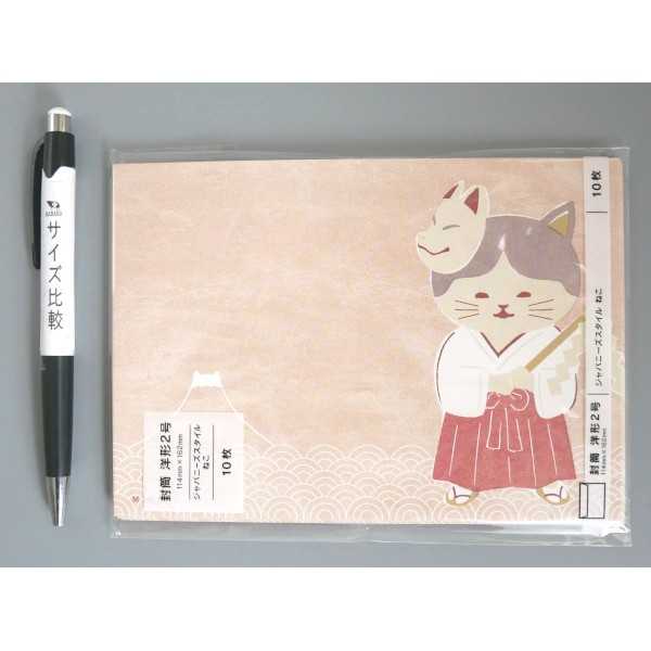 封筒 洋形2号 ジャパニーズスタイル ねこ 10枚入 ［色柄指定不可］ (100円ショップ 100円均一 100均一 100均) 3