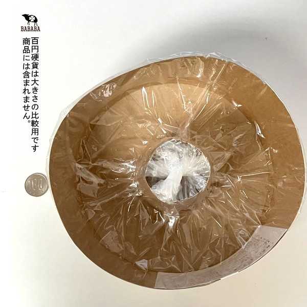 クラフトシフォンケーキ型 6号 18cm (100円ショップ 100円均一 100均一 100均)