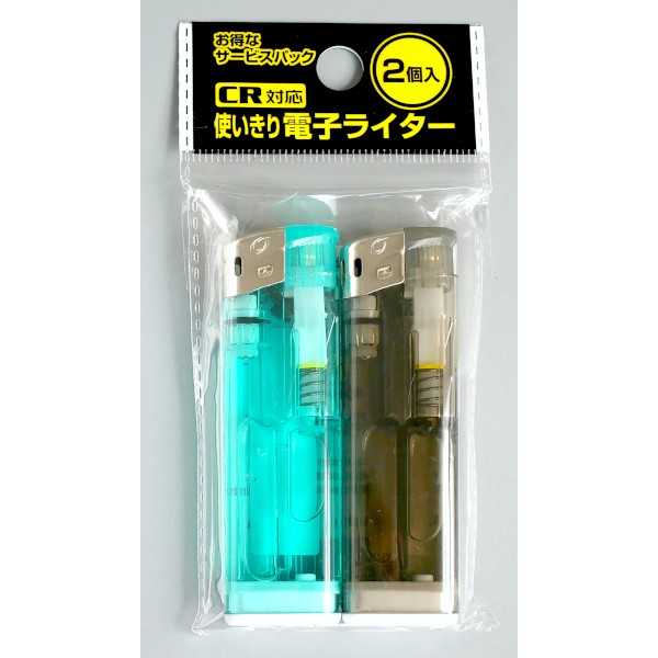 CR対応使い切り電子ライター 2本入 ［色指定不可］ (100円ショップ 100円均一 100均一 100均)