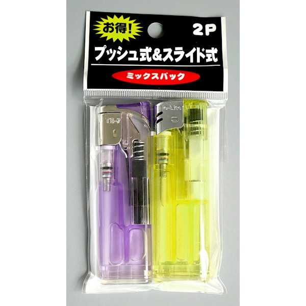 電子ライター プッシュ式&スライド式 ミックスパック 2本入 ［色指定不可］ (100円ショップ 100円均一 100均一 100均)