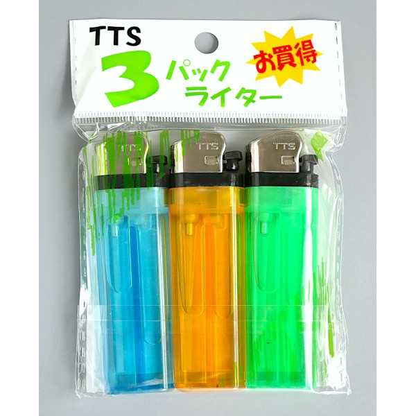 ライター 3本入 ［色指定不可］ (100円ショップ 100円均一 100均一 100均)