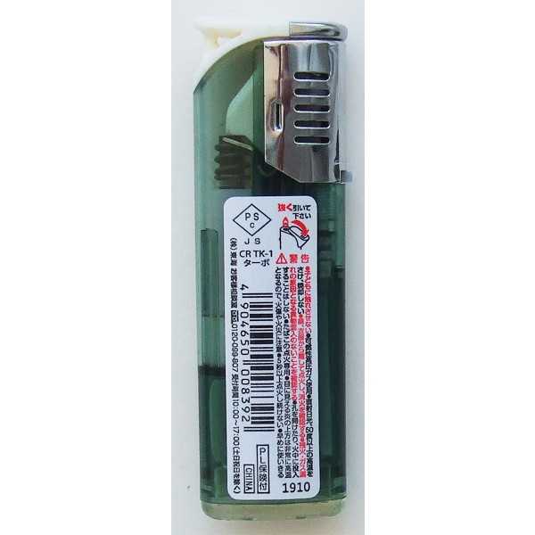 ターボライター スライド式TK-1 ［色指定不可］ (100円ショップ 100円均一 100均一 100均)