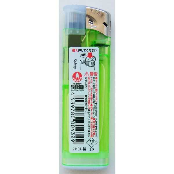 電子ライター プッシュ式セーフティー ［色指定不可］ (100円ショップ 100円均一 100均一 100均)