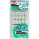 ヤニ取り バイオ・パイプ 10本入 (100円ショップ 100円均一 100均一 100均)