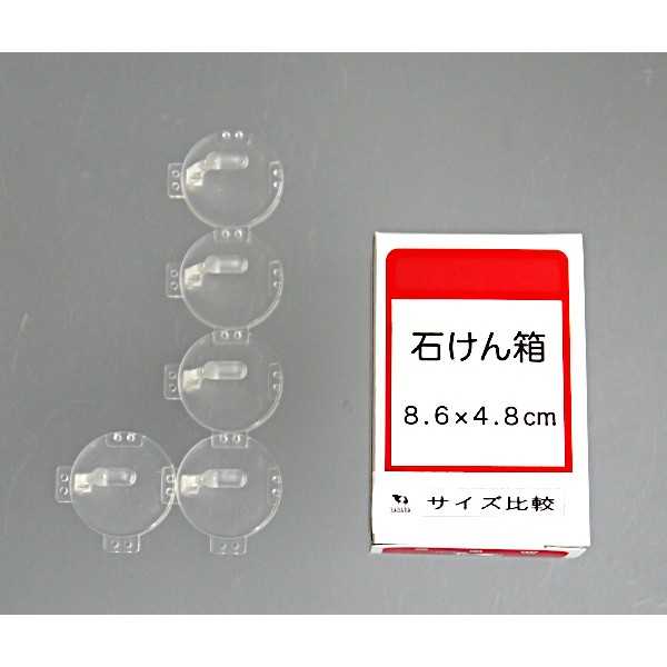 ネイルチップ固定スタンド 5個入 (100円ショップ 100円均一 100均一 100均)