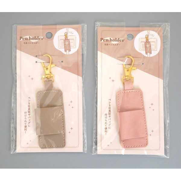 合皮ペンホルダー フック付 ［色指定不可］ (100円ショップ 100円均一 100均一 100均)