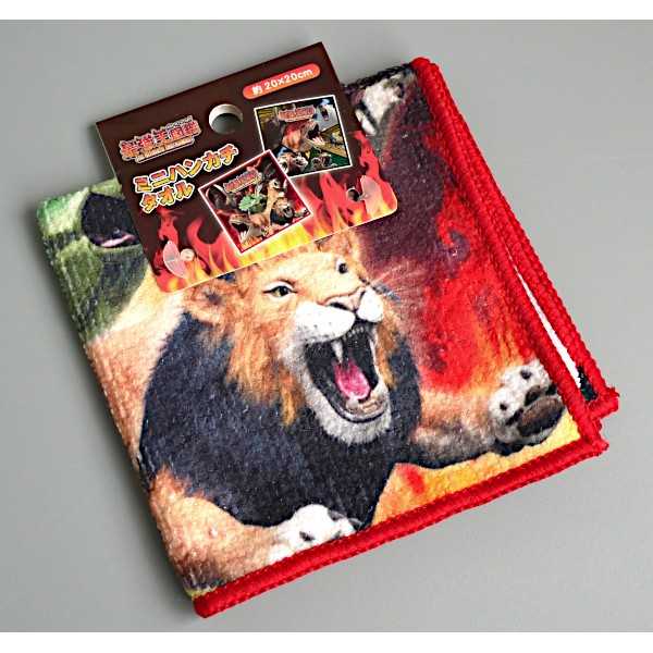 最強王図鑑 ミニハンカチタオル 20×20cm ［色柄指定不可］ (100円ショップ 100円均一 100均一 100均)