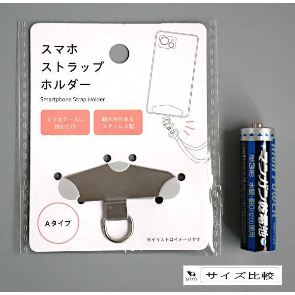スマホストラップホルダー Aタイプ (100円ショップ 100円均一 100均一 100均)