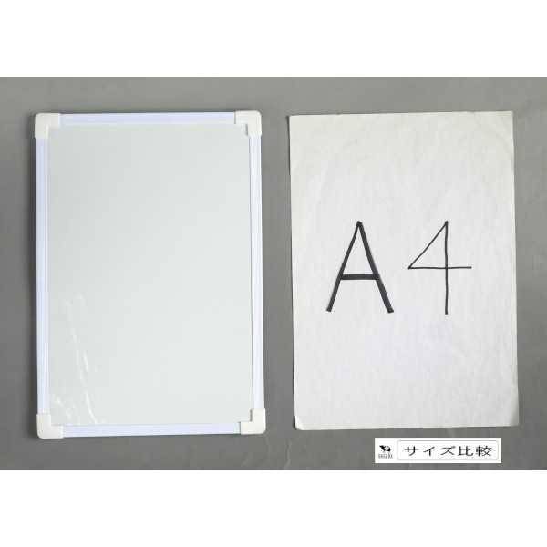 ホワイトボード マグネット付 30×21cm (100円ショップ 100円均一 100均一 100均)
