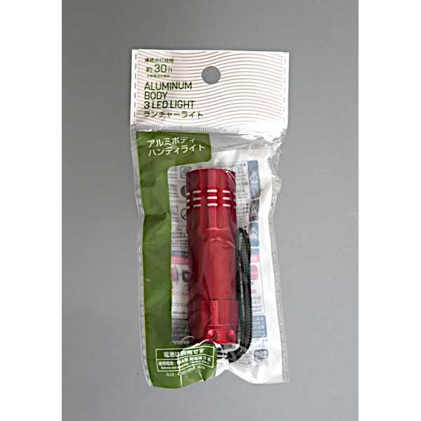 ランチャーライト ［色指定不可］ (100円ショップ 100円均一 100均一 100均)