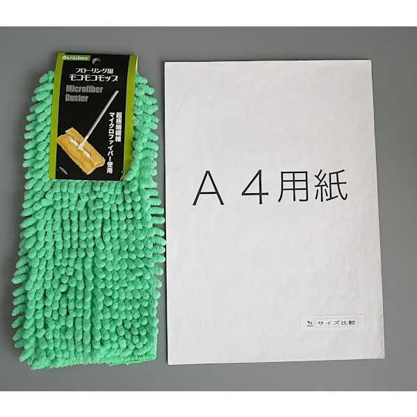 MFダスター フローリング モコモコモップ ［色指定不可］ (100円ショップ 100円均一 100均一 100均)
