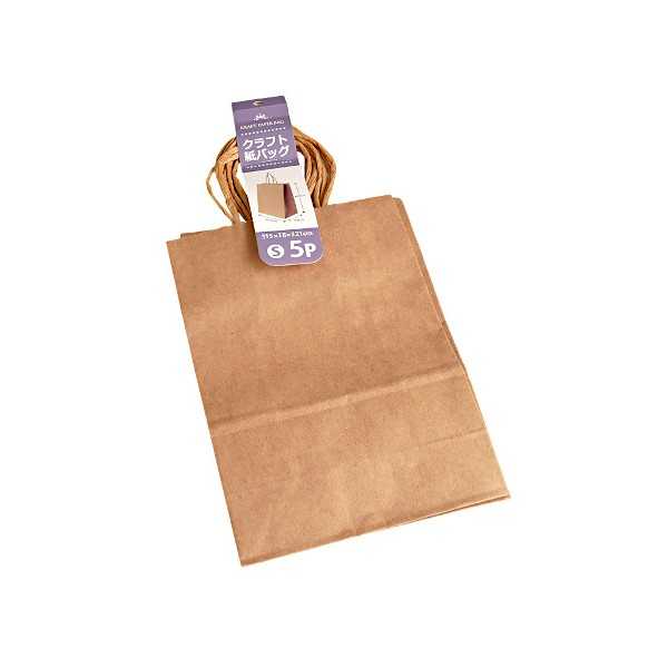 クラフト紙バッグ S(15×21×マチ8cm) 5枚入 (100円ショップ 100円均一 100均一 100均)