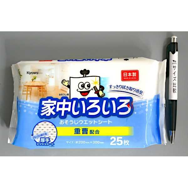 家中いろいろおそうじウェットシート 重曹配合 おそうじ侍 20×30cm 25枚入 (100円ショップ 100円均一 100均一 100均)