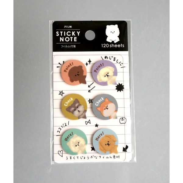 フィルム付箋 ふきだし 犬 120枚入 (100円ショップ 100円均一 100均一 100均)
