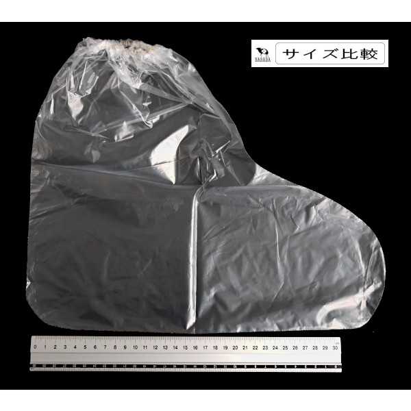 靴カバー 2足入 (100円ショップ 100円均一 100均一 100均)