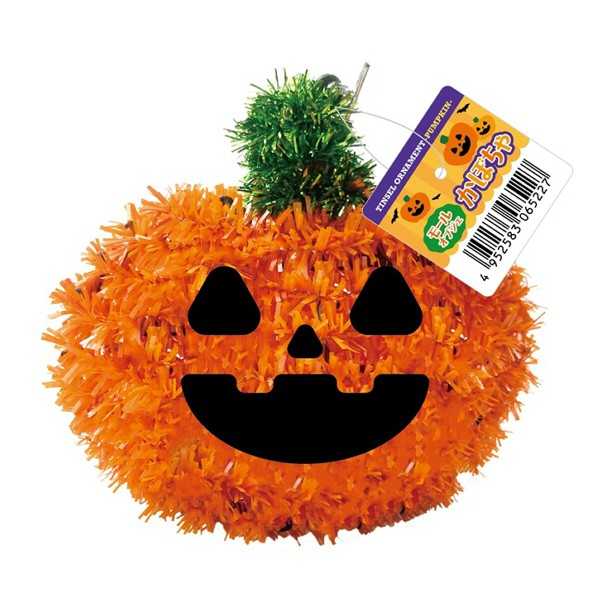 モールオブジェ かぼちゃ (100円ショップ 100円均一 100均一 100均)