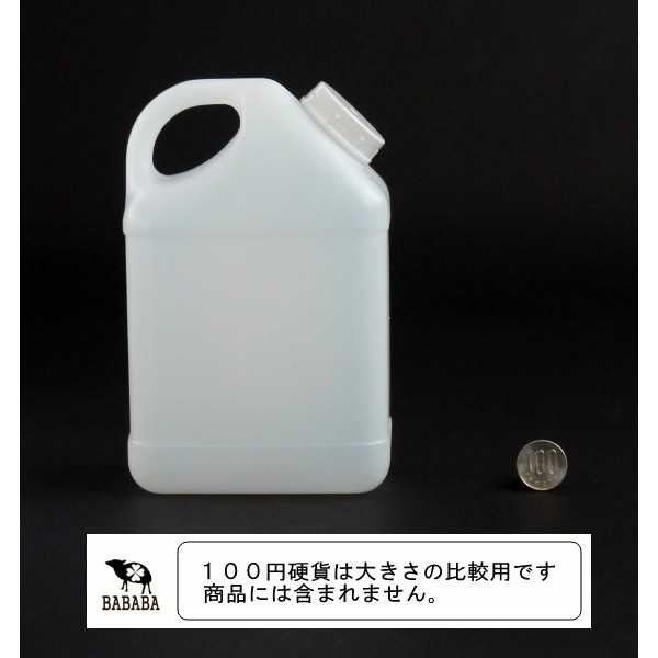 コタンク 容量1L (100円ショップ 100円均一 100均一 100均)