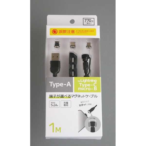 �ޥ��ͥå�ü�ҥ����֥� 1m 4�����å�