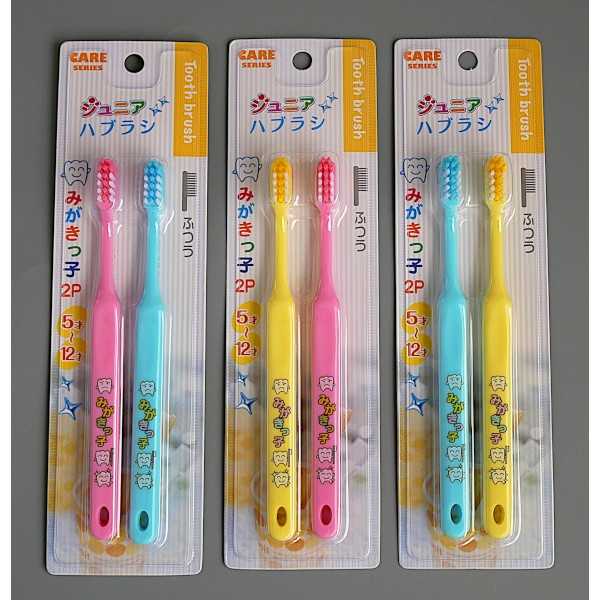 ジュニアハブラシ みがきっ子 2本入 ［色指定不可］ (100円ショップ 100円均一 100均一 100均)