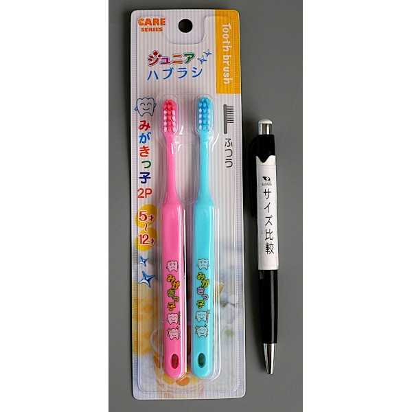 ジュニアハブラシ みがきっ子 2本入 ［色指定不可］ (100円ショップ 100円均一 100均一 100均)