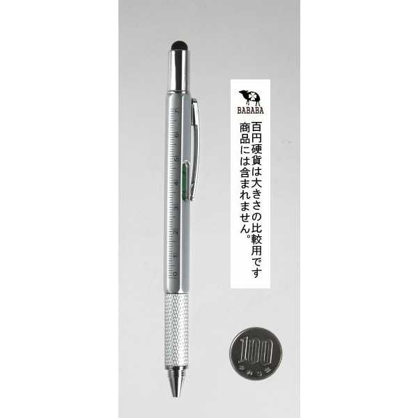 多機能マルチペン 14.8cm (100円ショップ 100円均一 100均一 100均)