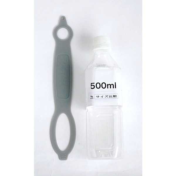 ボトルハンドル グレー (100円ショップ 100円均一 100均一 100均)
