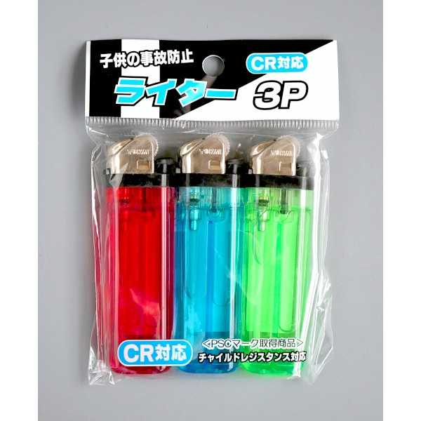 ライター CR対応 3本入 ［色指定不可］ (100円ショップ 100円均一 100均一 100均)