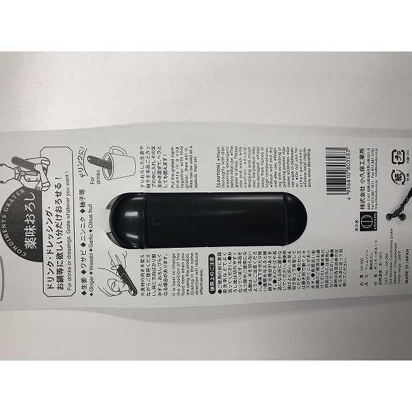 薬味おろし ウィムッシュ 16cm (100円ショップ 100円均一 100均一 100均)