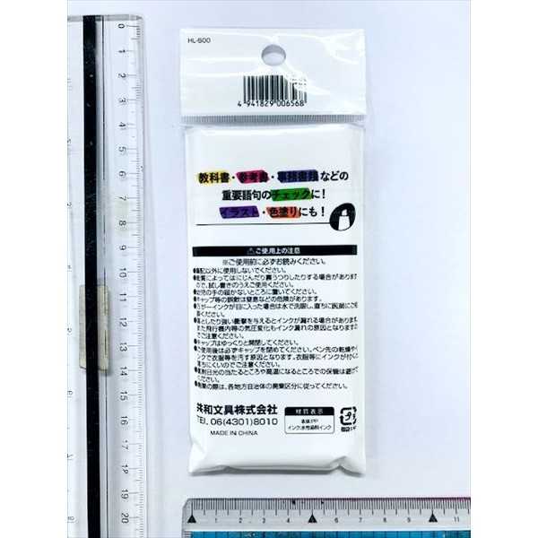 6色蛍光ペン 6本入 (100円ショップ 100円均一 100均一 100均)