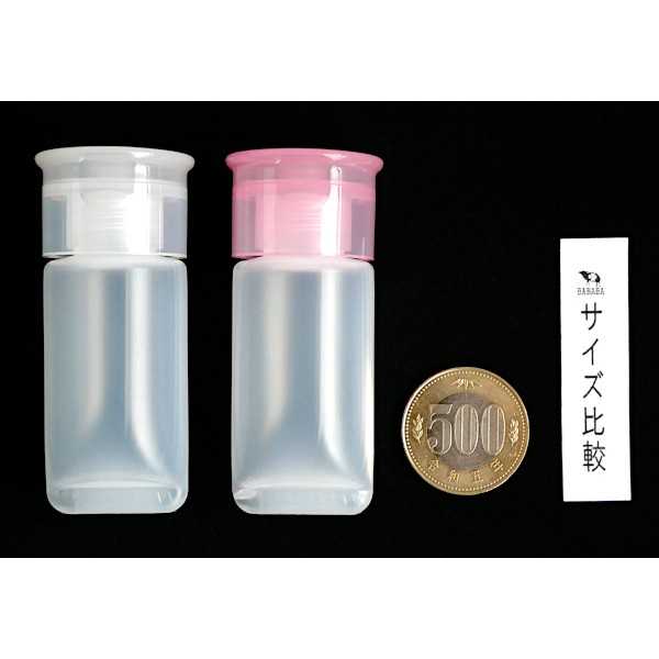 ワンタッチチューブボトル ソフトタイプ 容量20ml 2個入 ［色指定不可］ (100円ショップ 100円均一 100均一 100均)