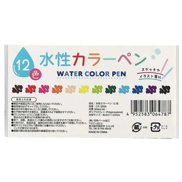 �������顼�ڥ� 12���� (100�ߥ���å� 100�߶Ѱ� 100�Ѱ� 100��)