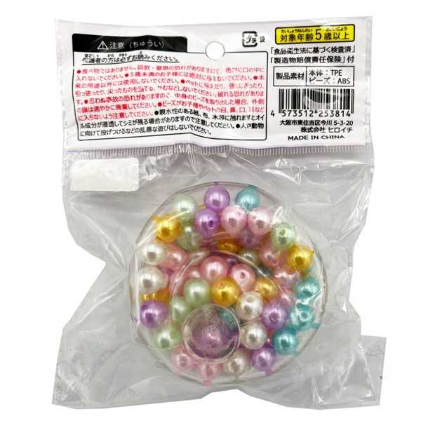 パールビーズスクイーズ ミックス ［色指定不可］