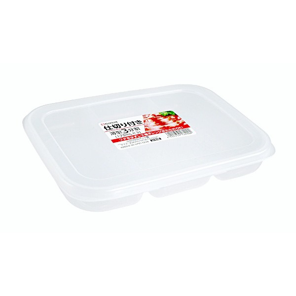 小分け保存パックB 薄型3分割(170ml×3) (100円ショップ 100円均一 100均一 100均)