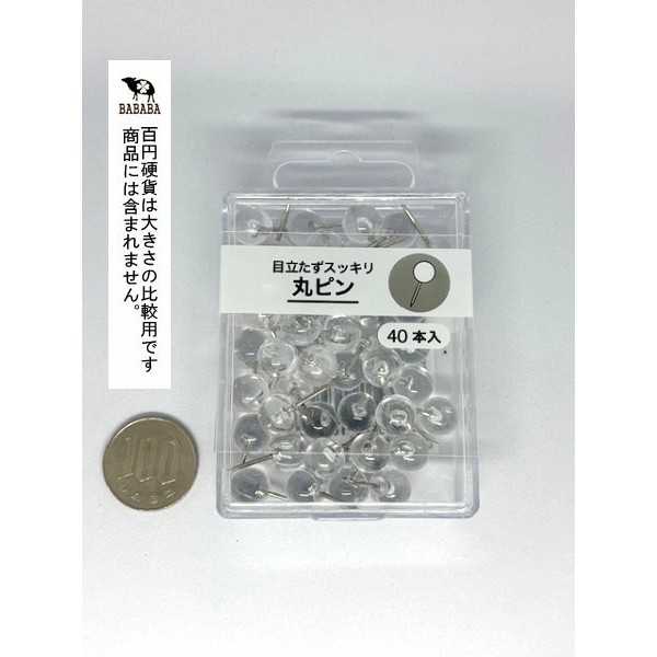 丸ピン クリア 40本入 (100円ショップ 100円均一 100均一 100均)
