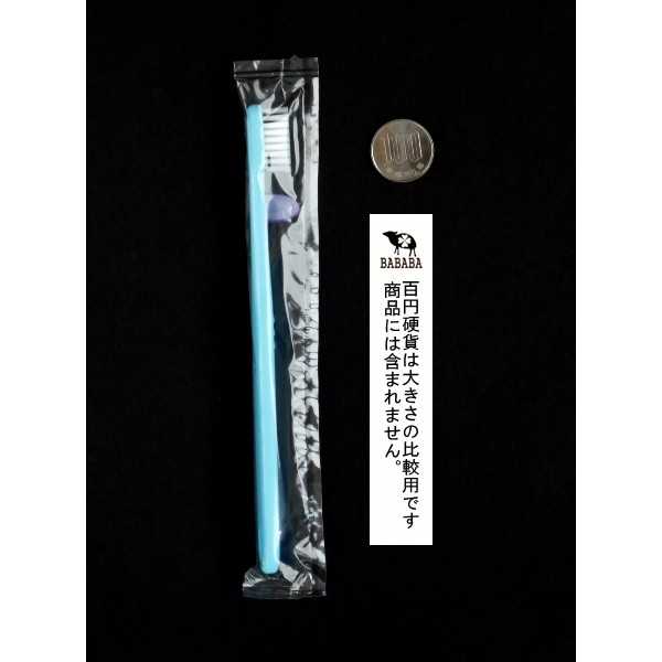 お客様用ハブラシ ふつう 3本入 (100円ショップ 100円均一 100均一 100均)