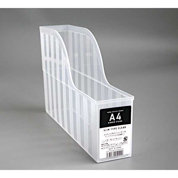 A4バインダースタンド スリム クリア 5.7×26×高さ16.4cm (100円ショップ 100円均一...