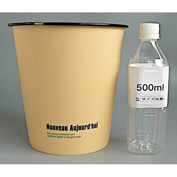 ダストボックス Re.RD 容量3.5L ［色柄指定不可］ (100円ショップ 100円均一 100均一 100均)