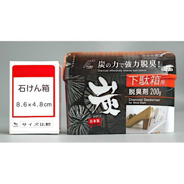 炭の下駄箱用脱臭剤 200g