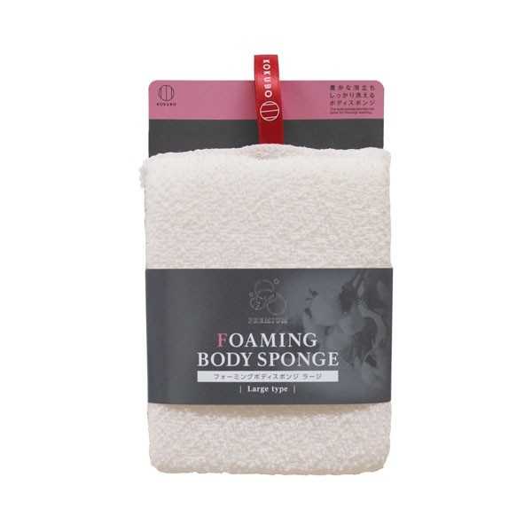 ボディスポンジです。豊かな泡立ちでしっかり洗えるボディスポンジです。リボン付きで吊り下げ保管や乾燥に便利です。※漂白剤・洗濯機・乾燥機 非対応※リニューアルによりパッケージや成分が異なる場合がございます※縫製品の為サイズの異なりや糸のほつれ等有り●サイズ(約)・160×115×30mm(リボン含まず)●材質・ポリエステル 綿 ナイロン ポリウレタンフォーム●用途・ボディスポンジ タオル 体洗い 風呂 浴室 バス用品●キーワード・ぼでぃすぽんじ たおる からだあらい ふろ よくしつ ばす●シリーズ名・フォーミング●品名・フォーミングボディスポンジ ラージ●品番・★KB-065●JAN・4956810880652●メーカー名・(株)小久保工業所●管理単位・10個/120個●入数・1個