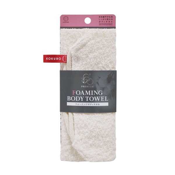 フォーミングボディタオル 21×48cm