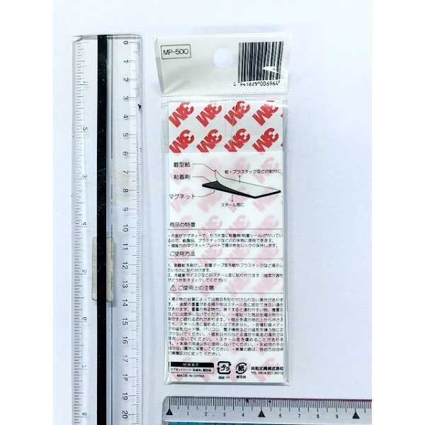 ����Ǵ����ն����ϥޥ��ͥåȥץ졼�� 15��3cm 2���� (100�ߥ���å� 100�߶Ѱ� 100�Ѱ� 100��)