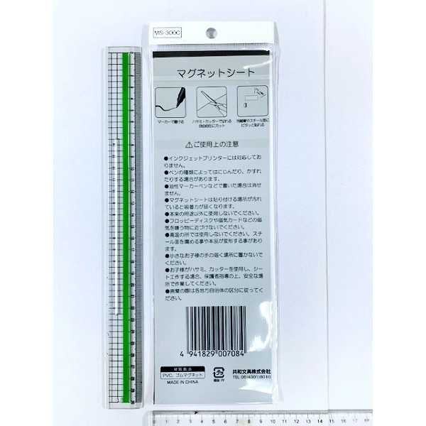 �ޥ��ͥåȥ����� ���顼 30��10cm �ο������Բġ� (100�ߥ���å� 100�߶Ѱ� 100�Ѱ� 100��)